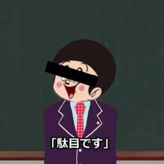 イッシー(T・I)