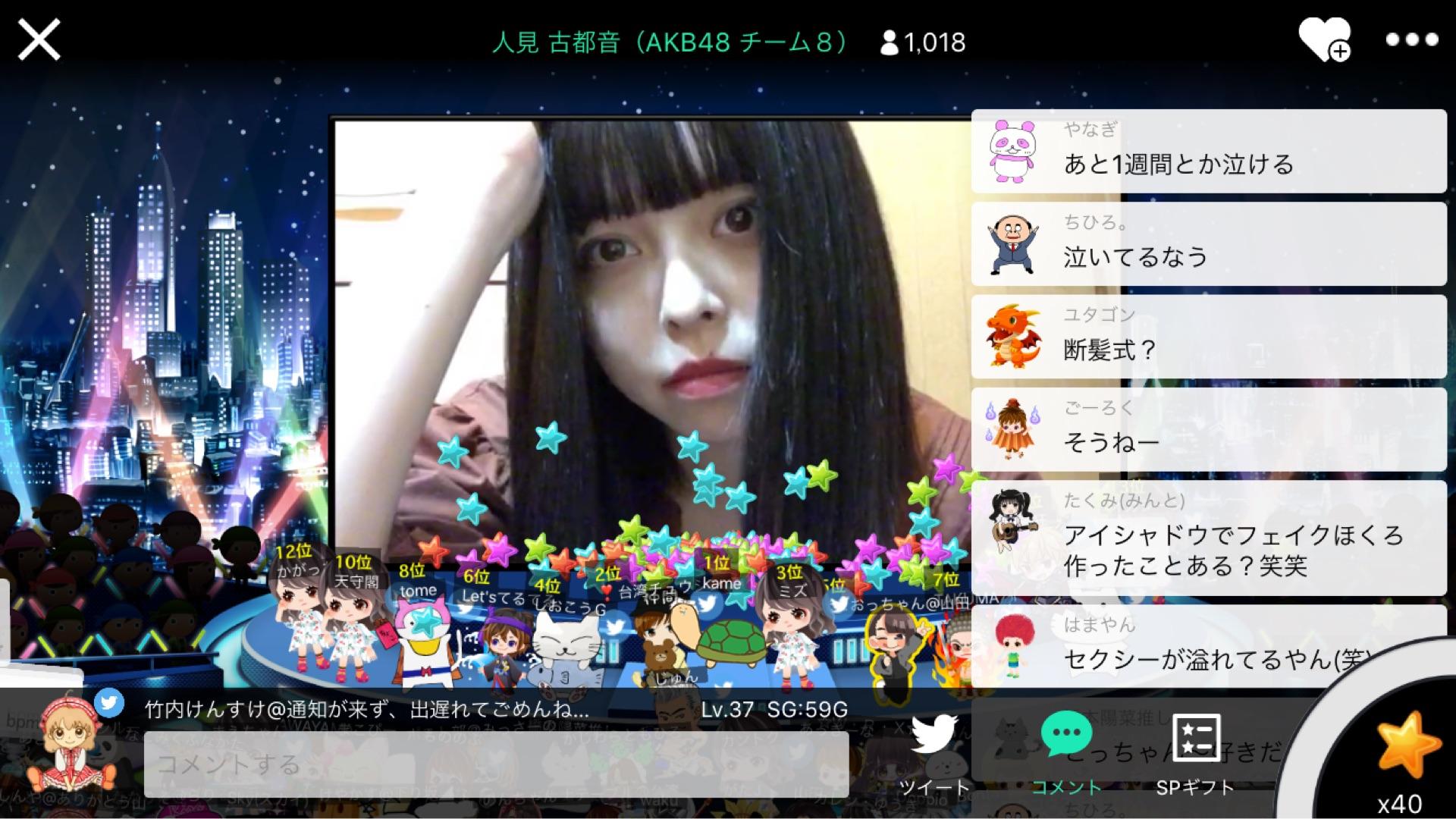 投稿画像