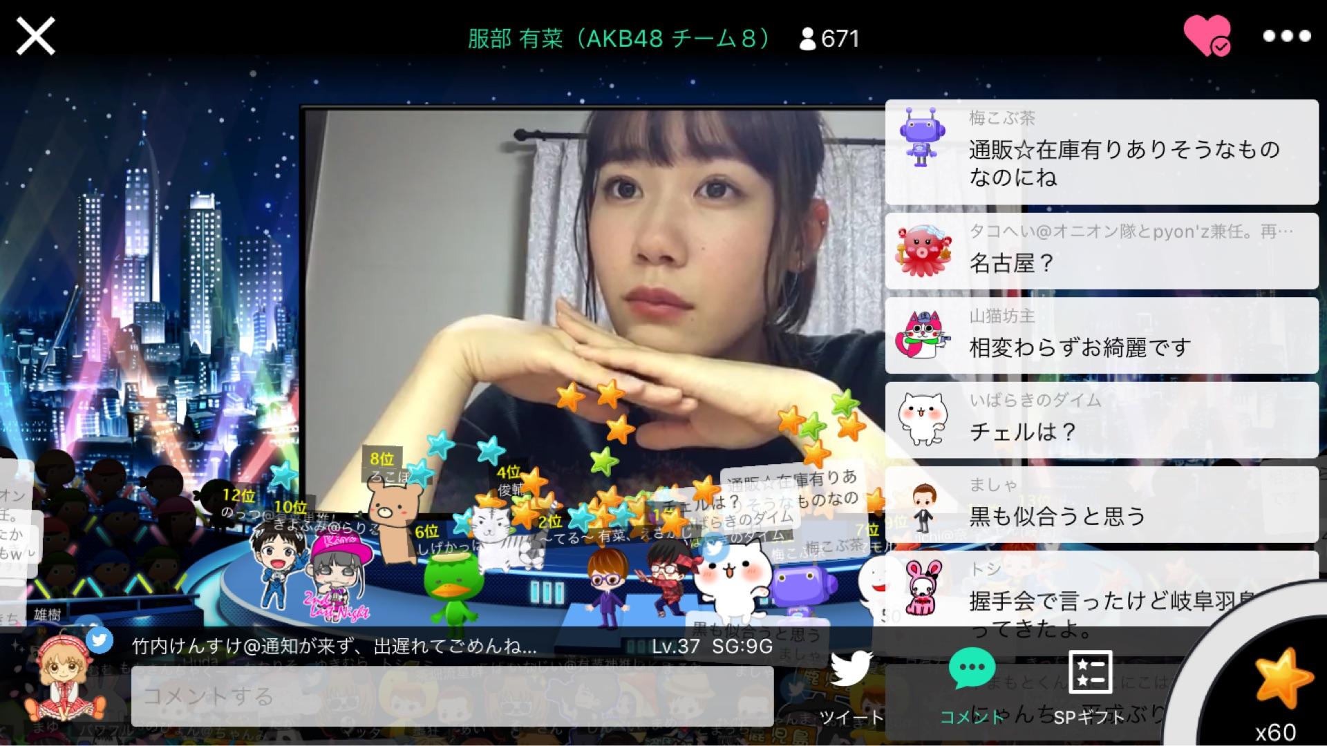 投稿画像