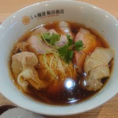 あきもん太郎