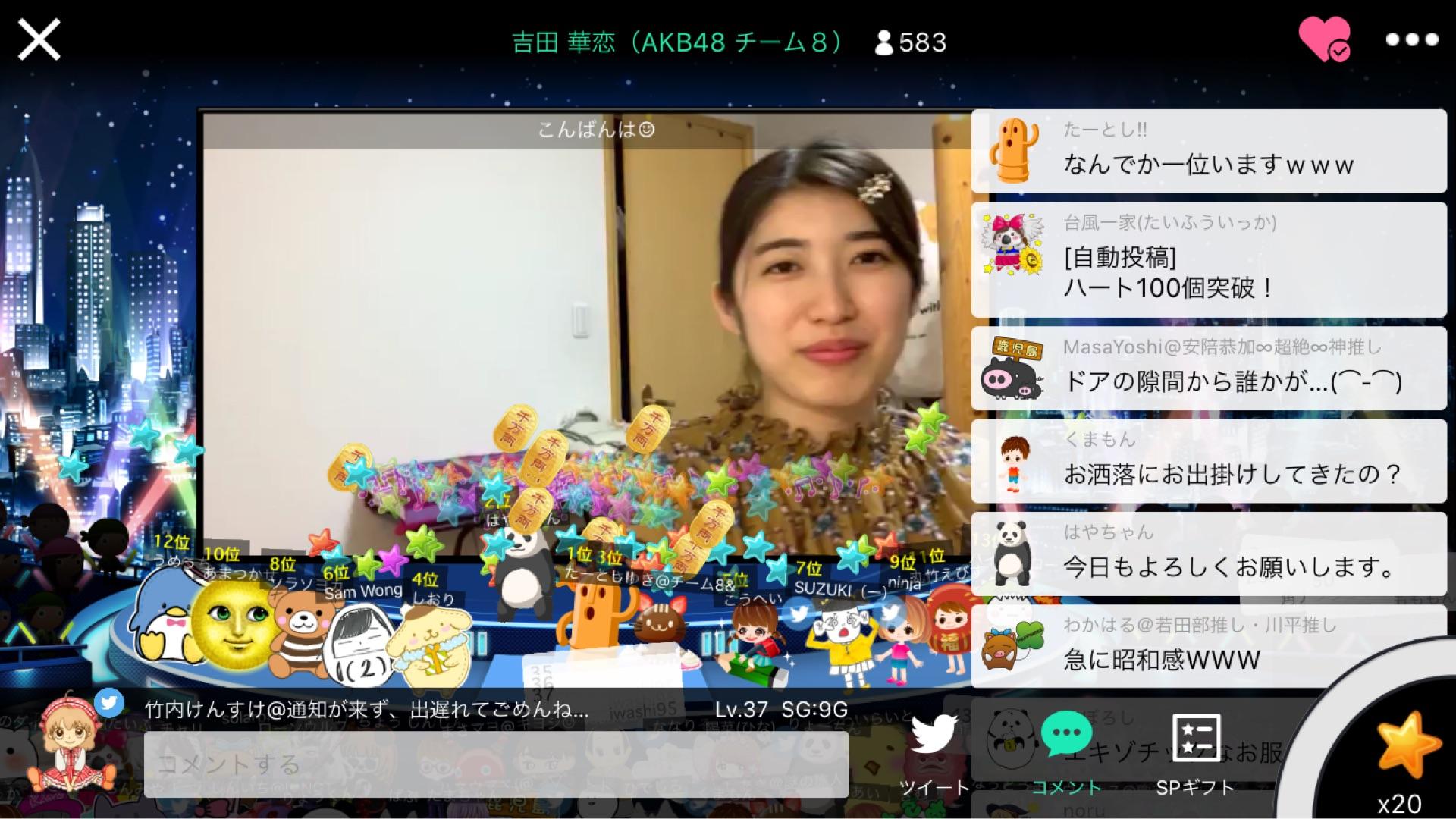投稿画像