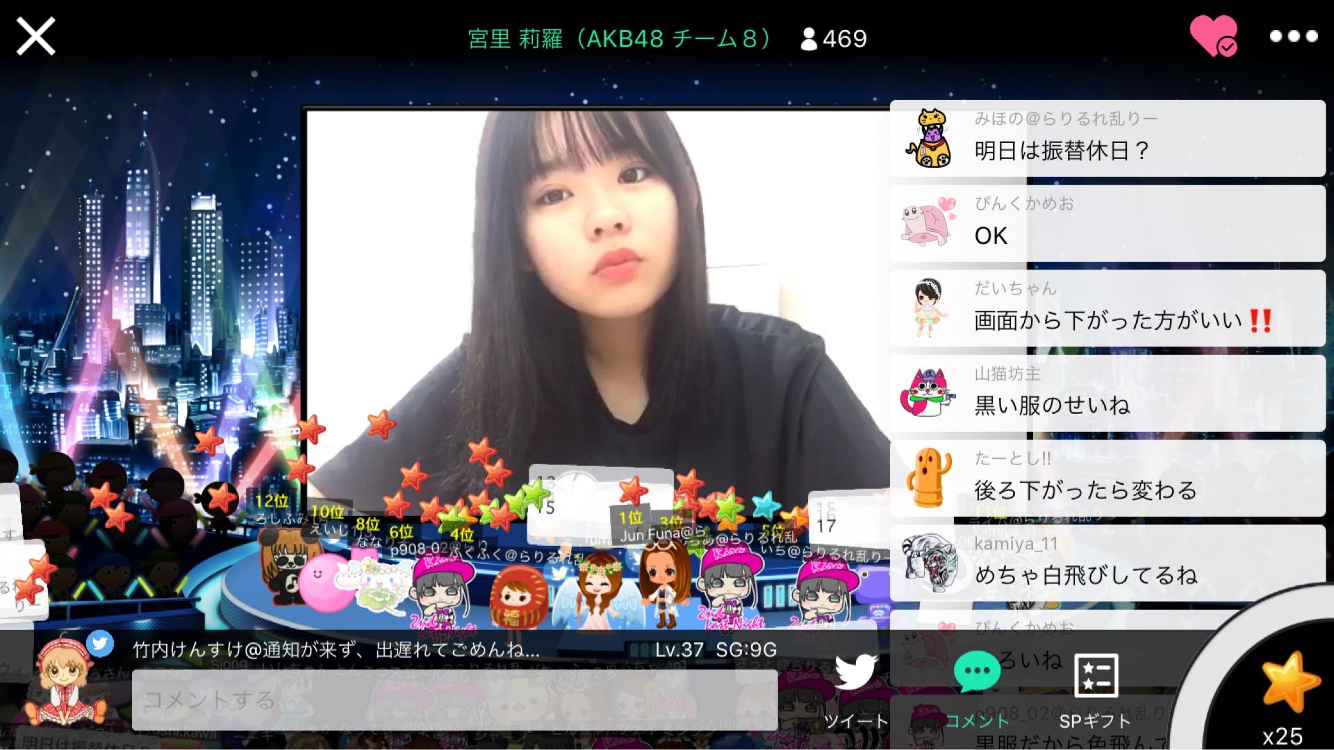 投稿画像