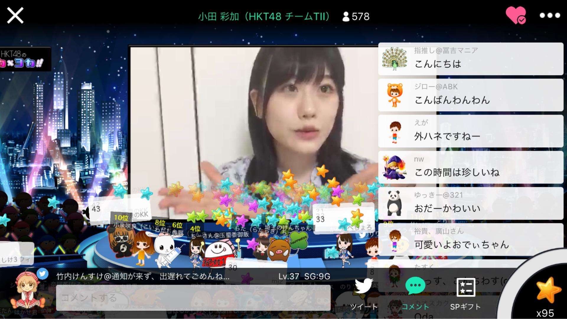 投稿画像