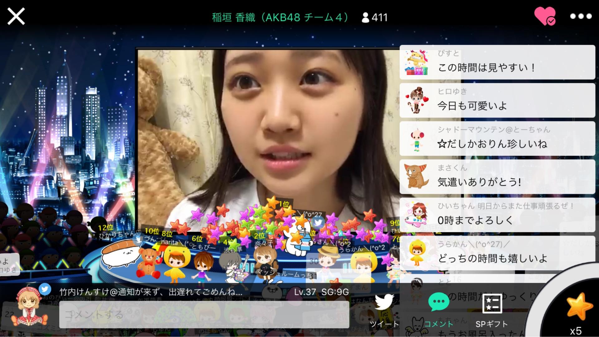 投稿画像