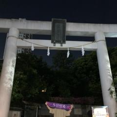 つかぽん
