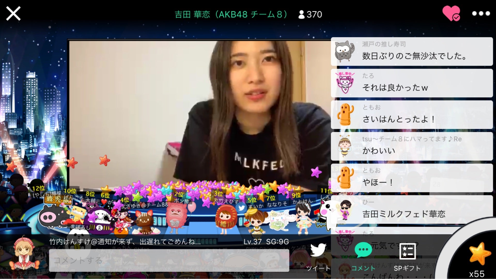 投稿画像