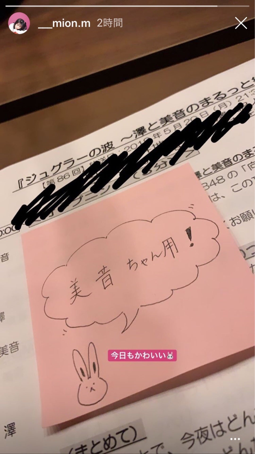 投稿画像