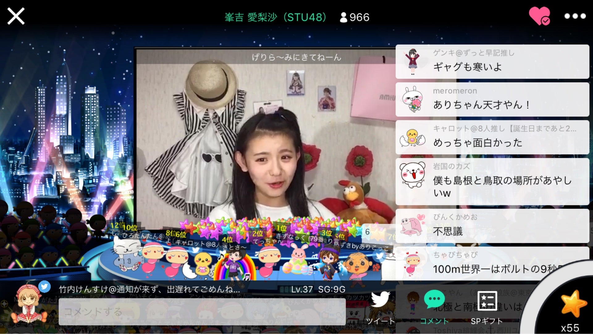 投稿画像