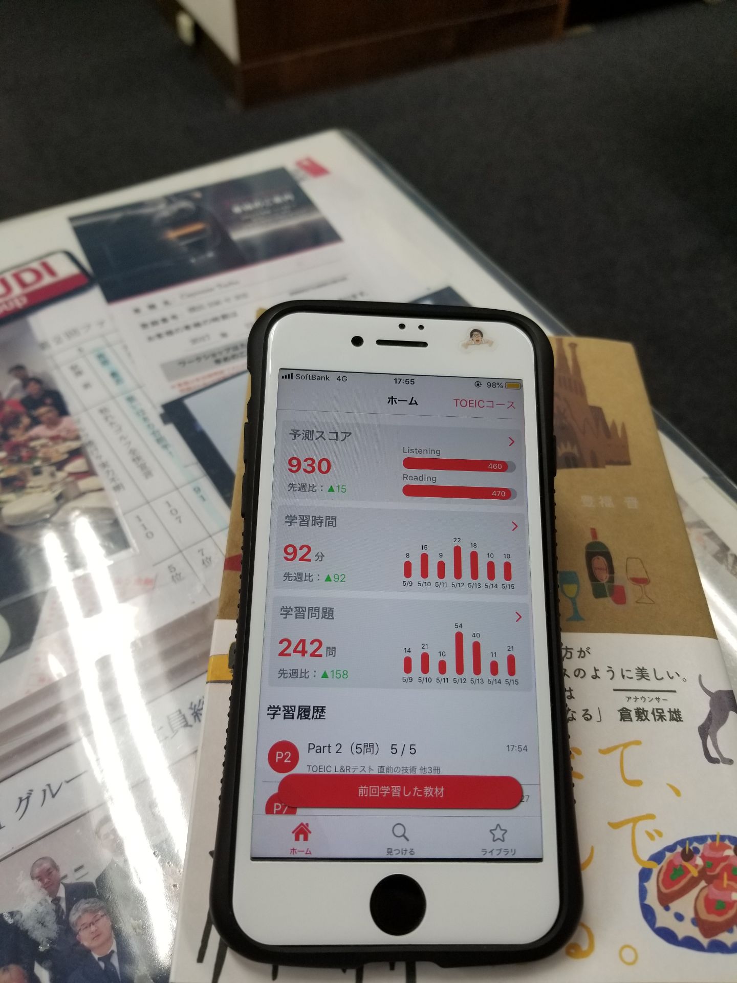 投稿画像