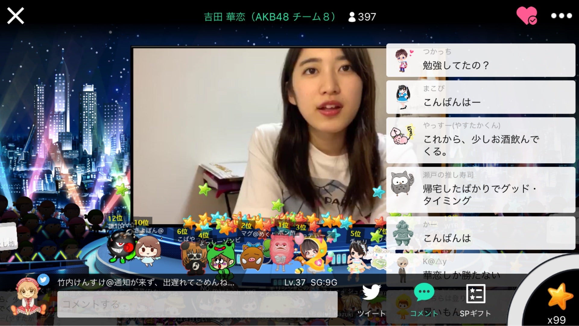 投稿画像