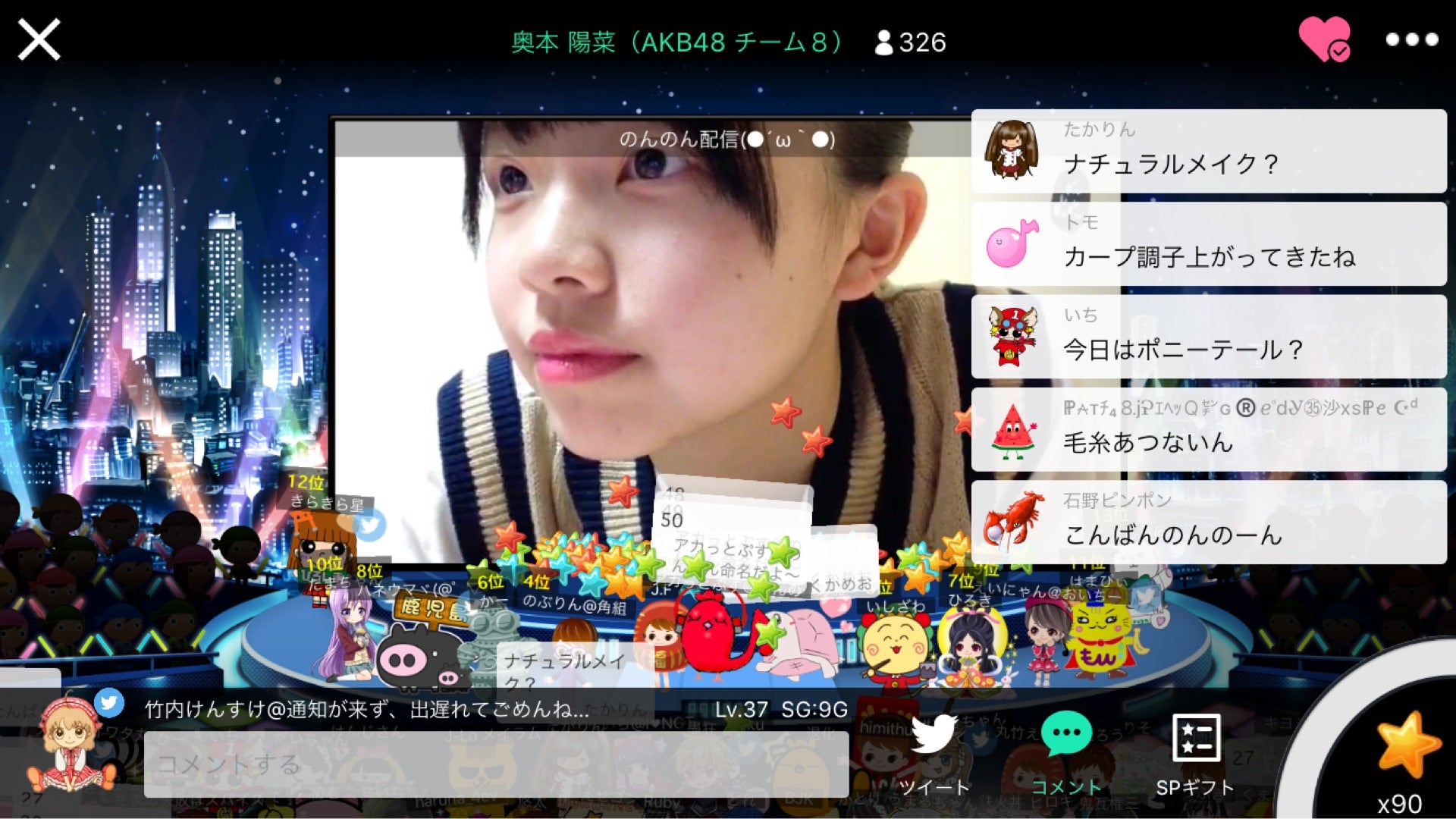 投稿画像