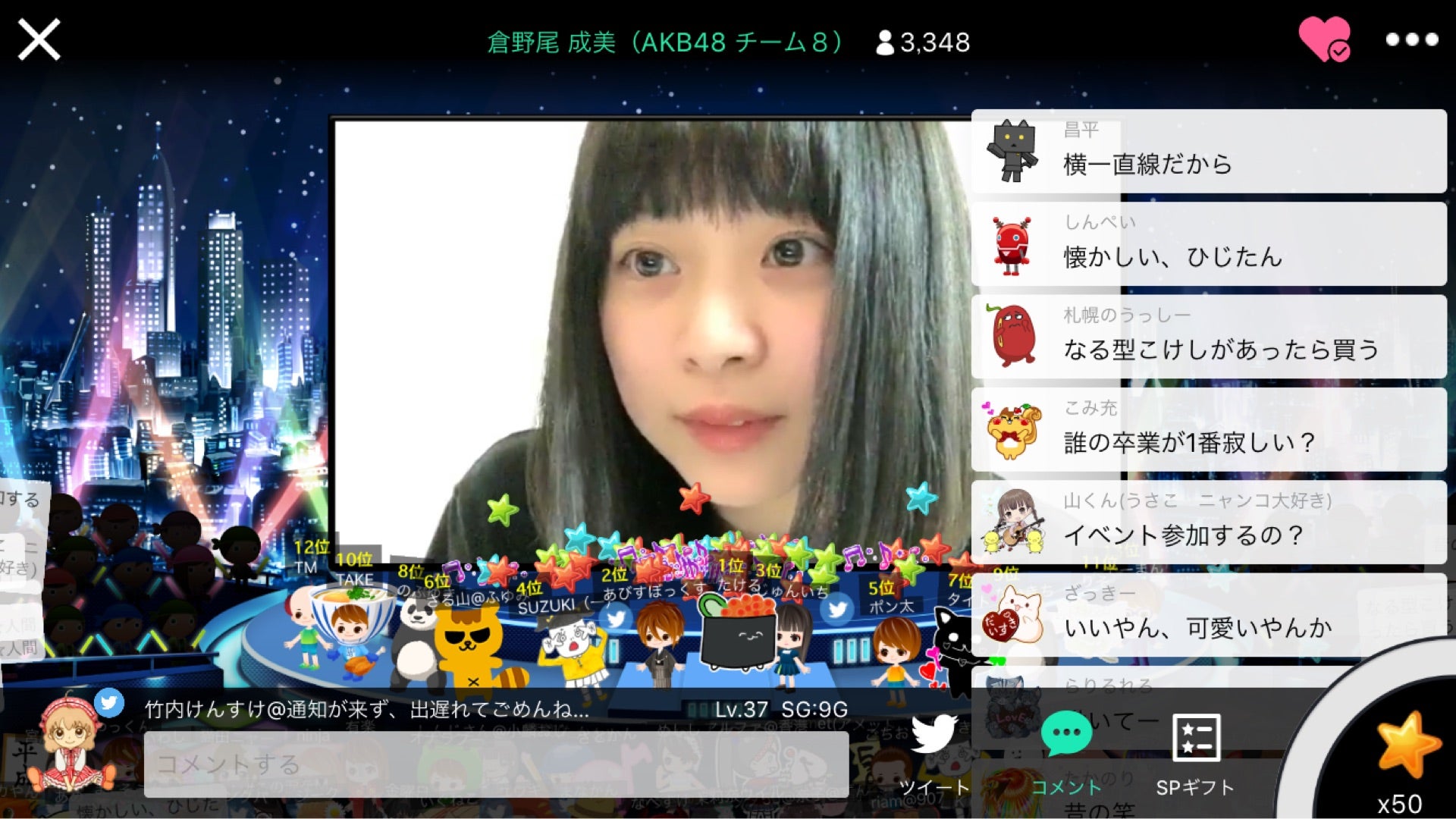 投稿画像