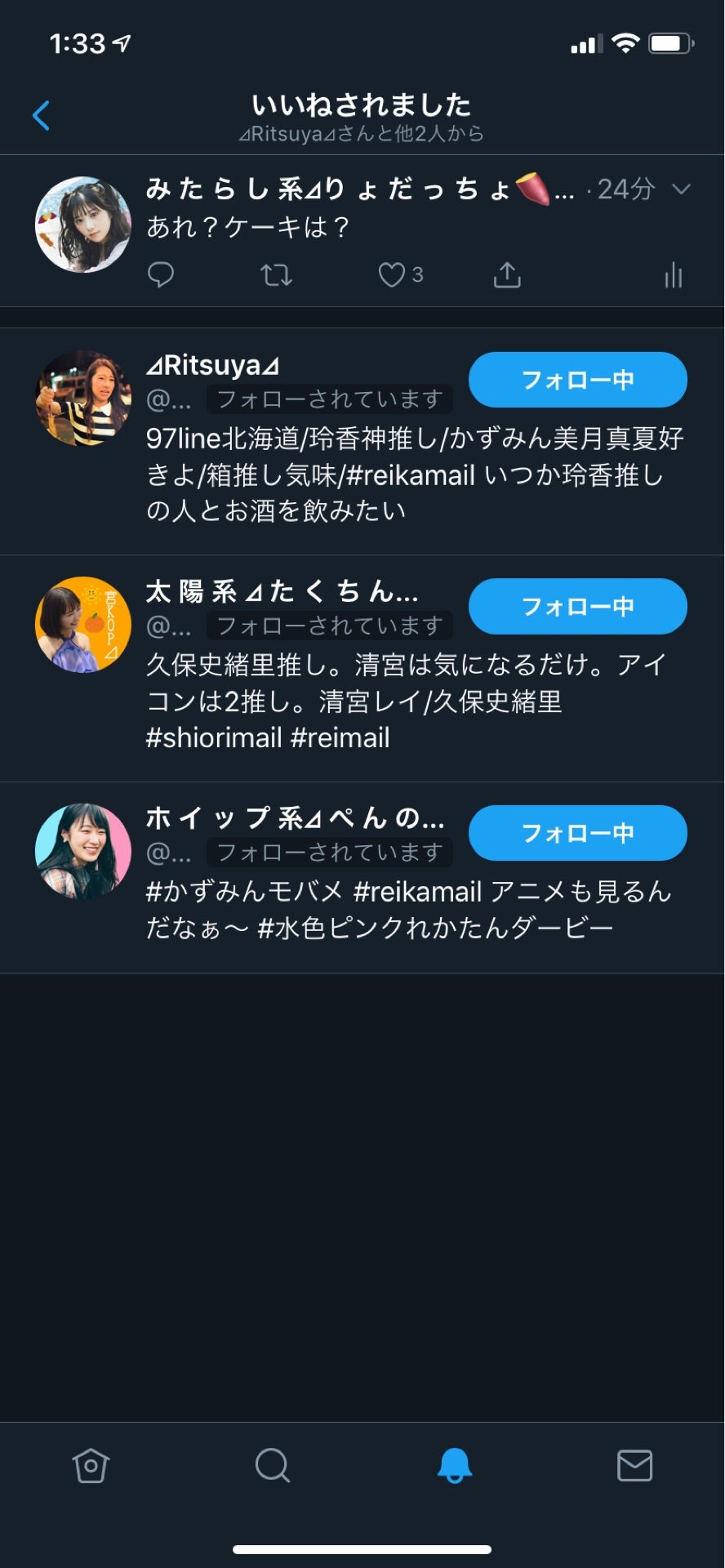投稿画像
