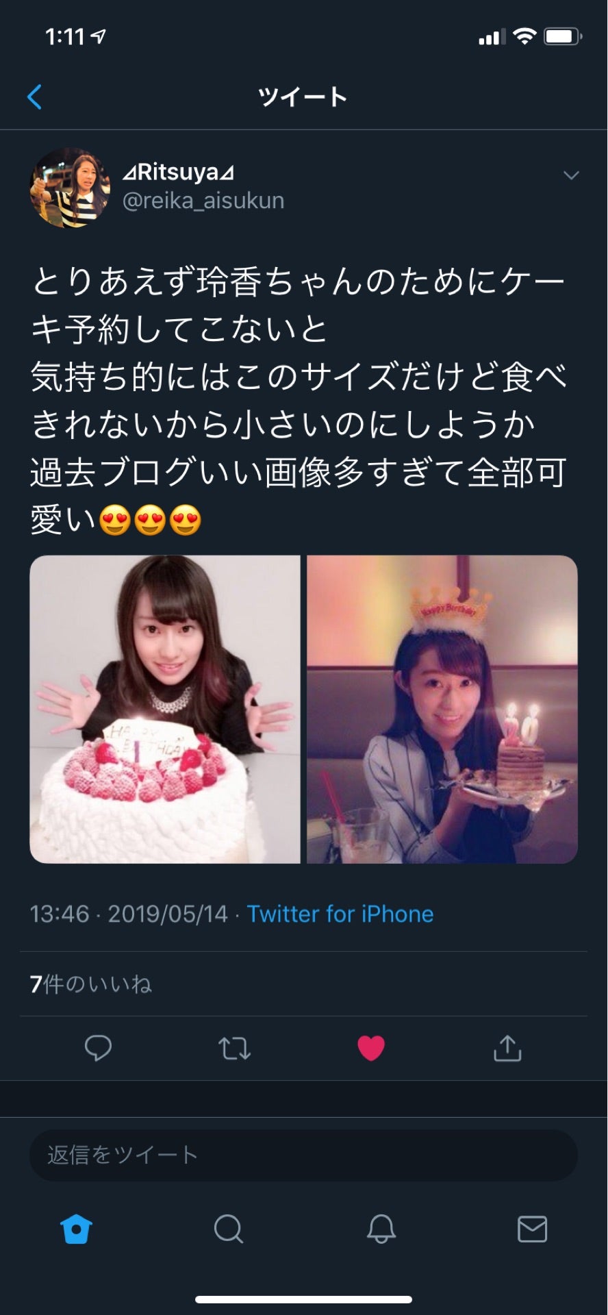 投稿画像