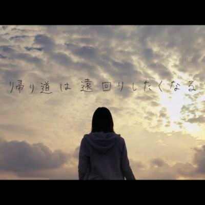 なお