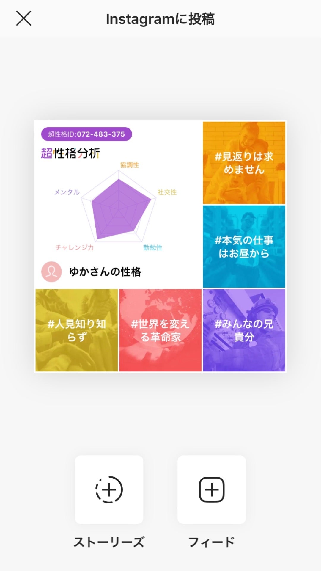投稿画像