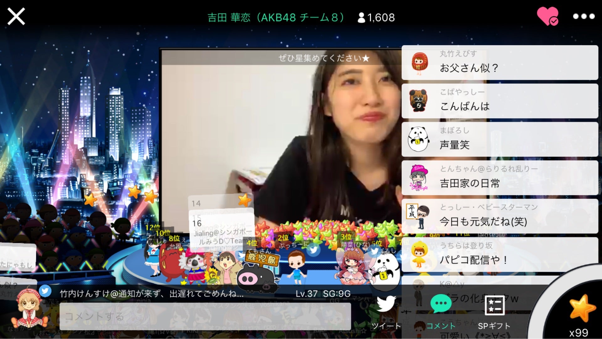 投稿画像