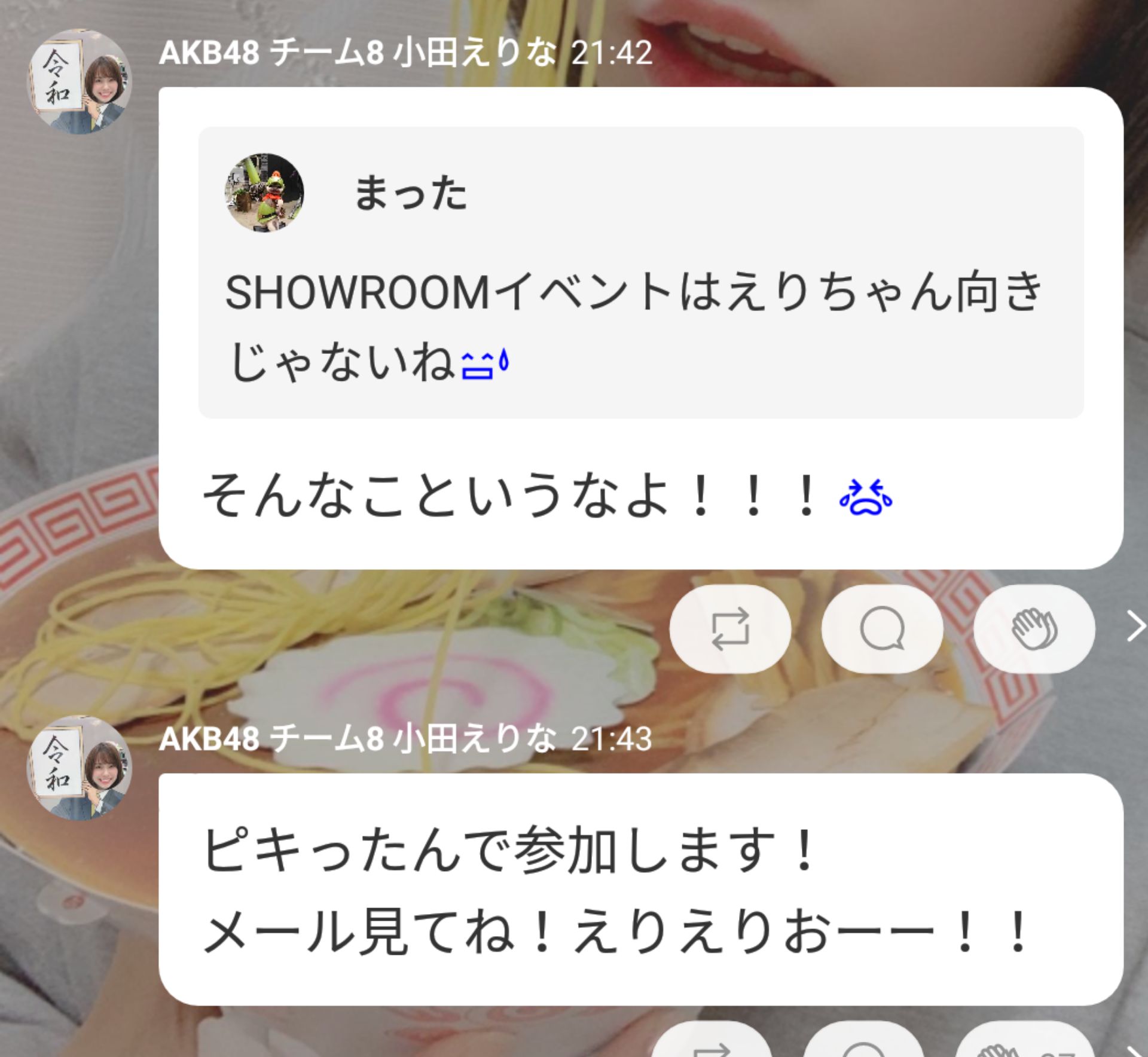 投稿画像