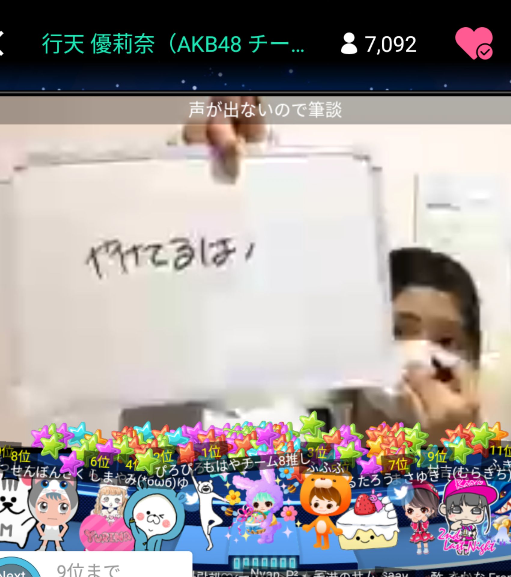 投稿画像