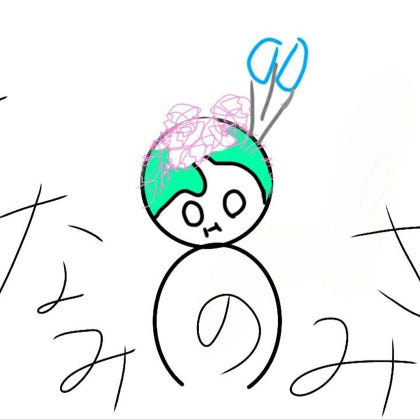鈴木翔也(はなみのはさみ。)