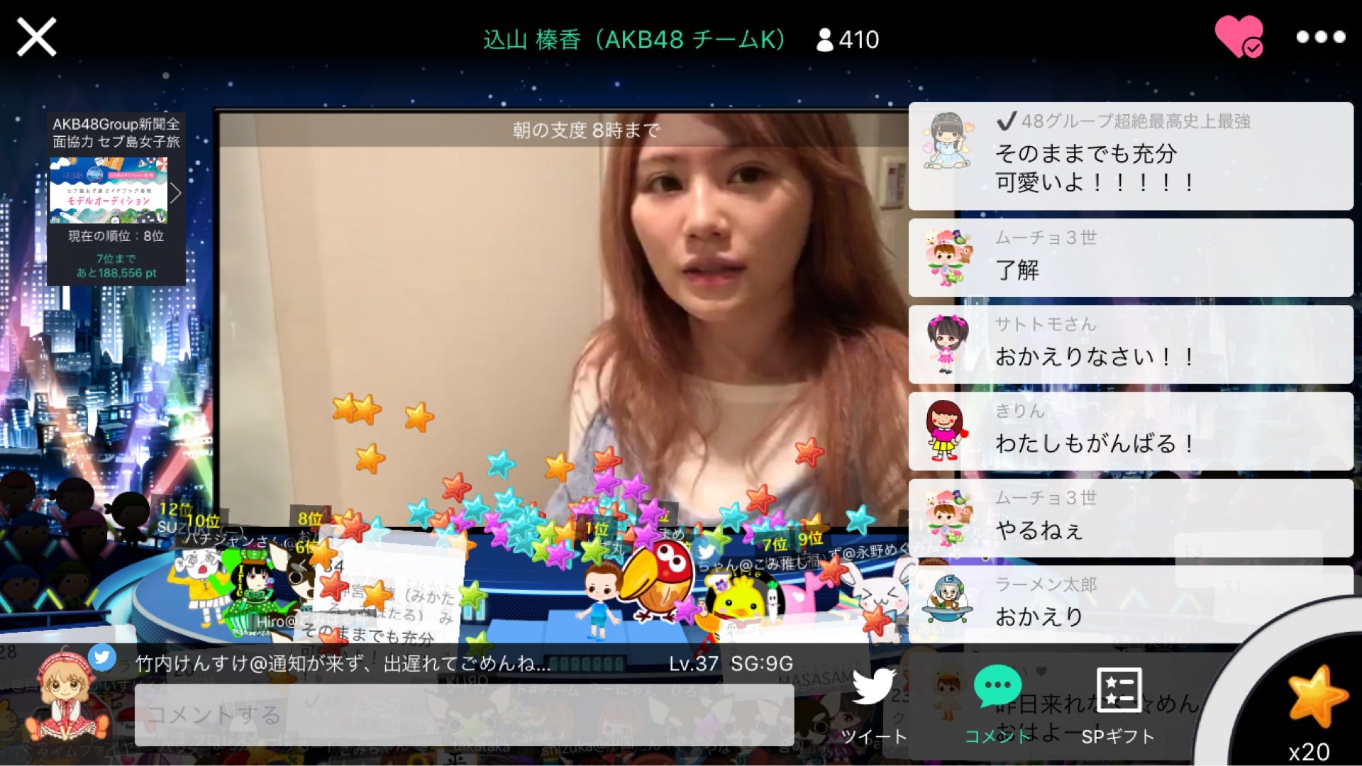 投稿画像