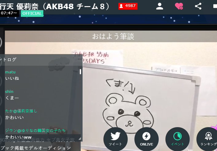 投稿画像