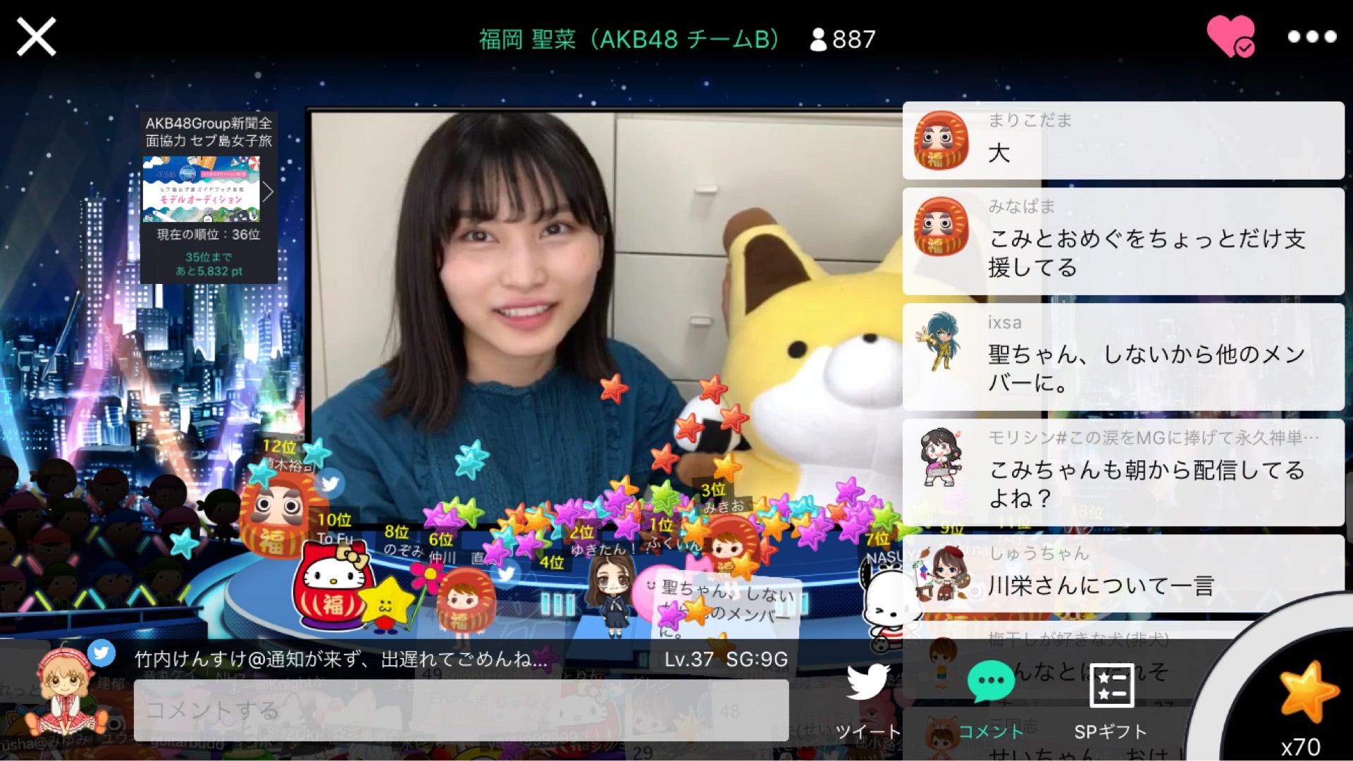 投稿画像