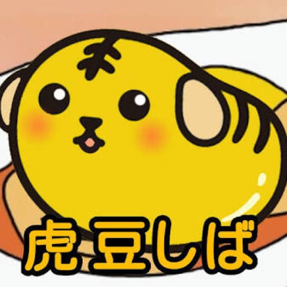 いそっち