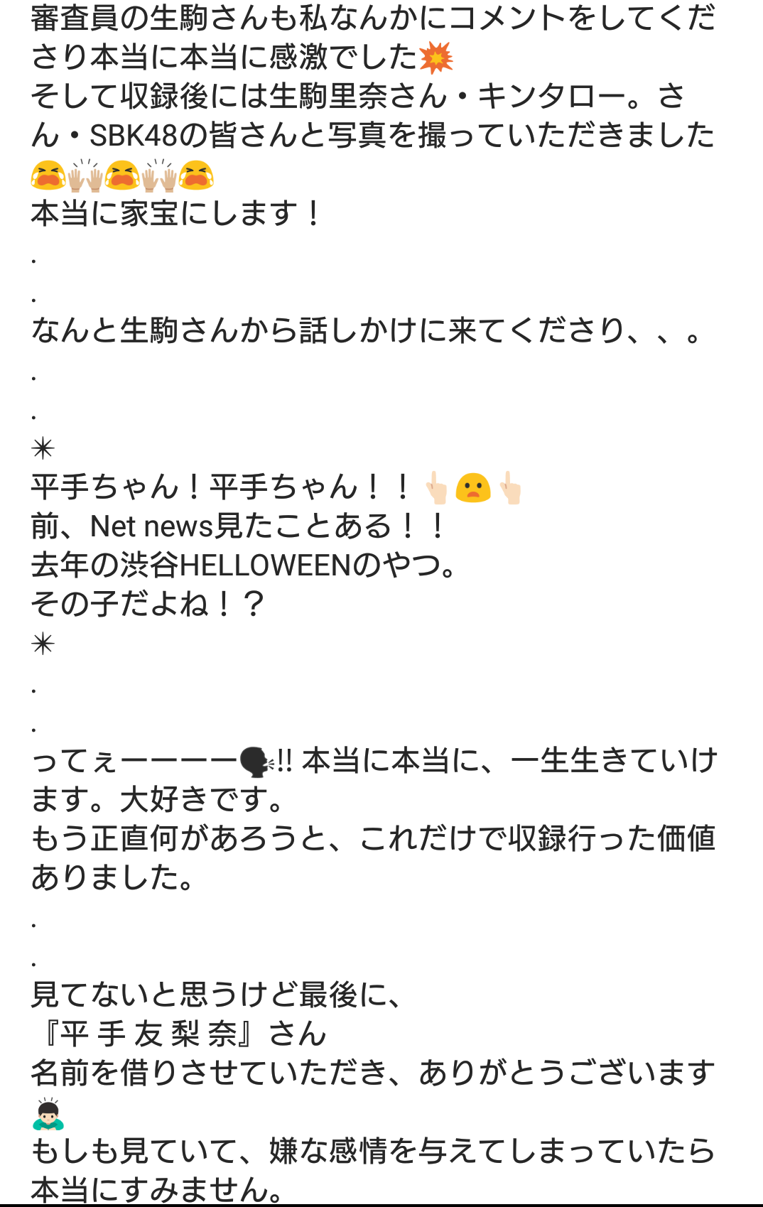 投稿画像