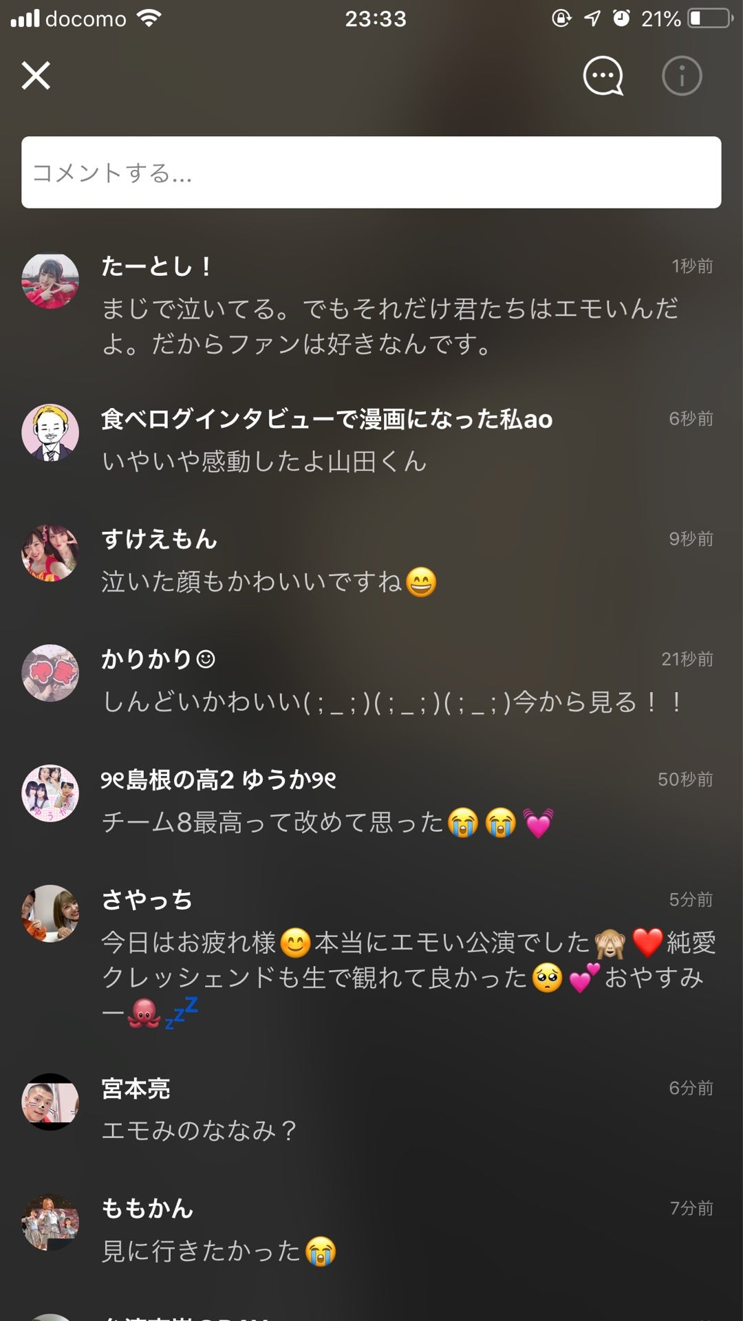 投稿画像