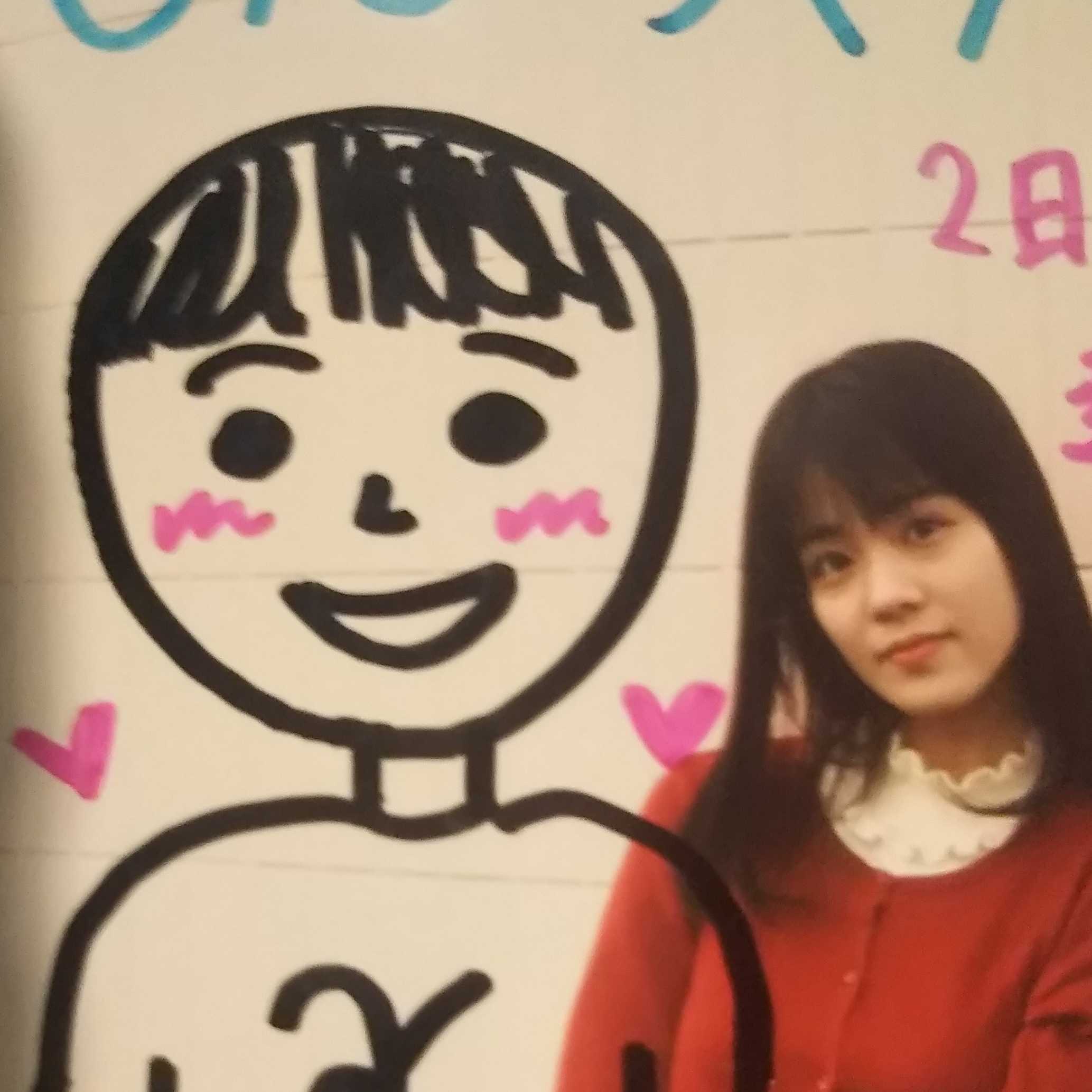 じん