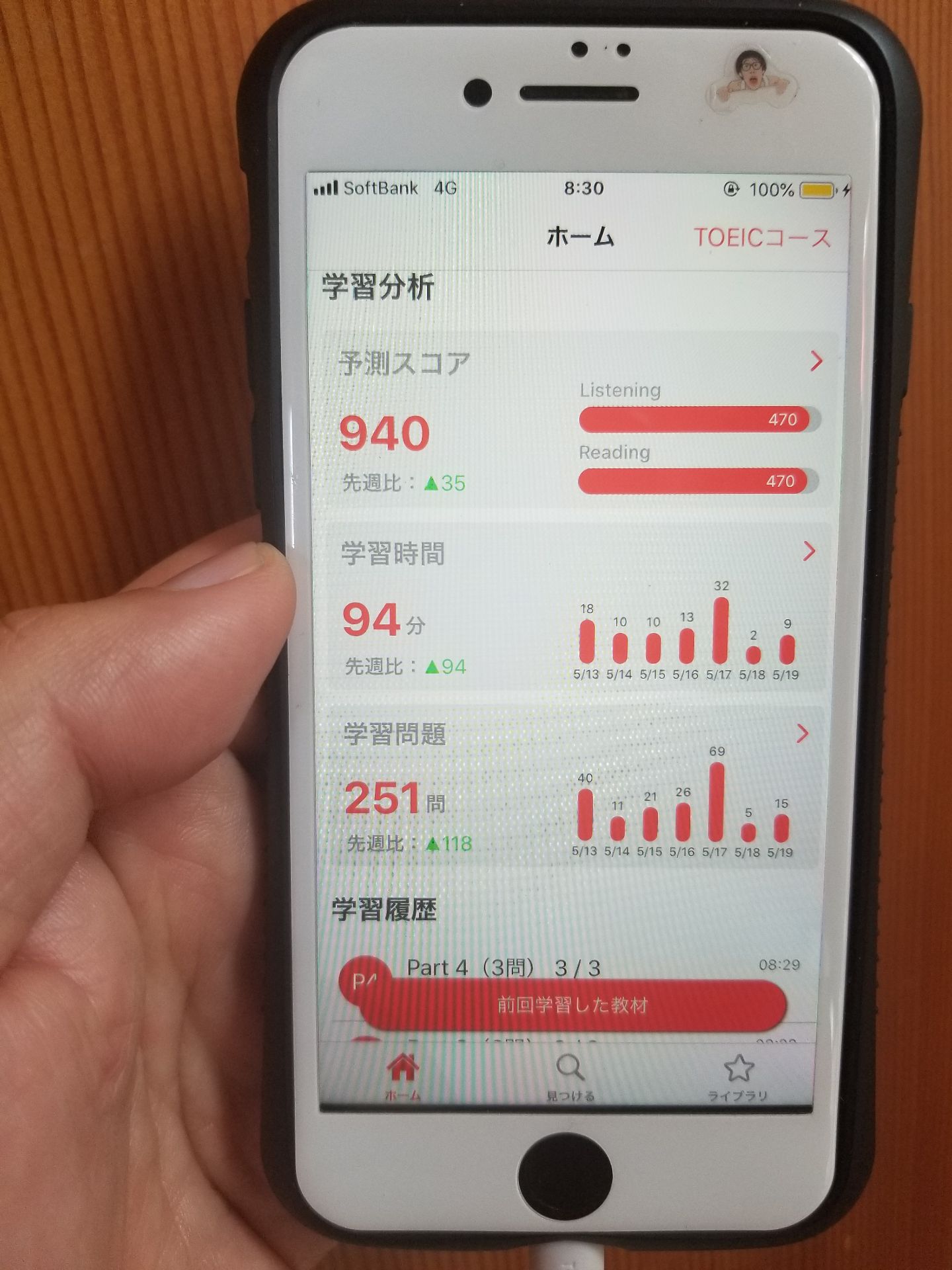 投稿画像