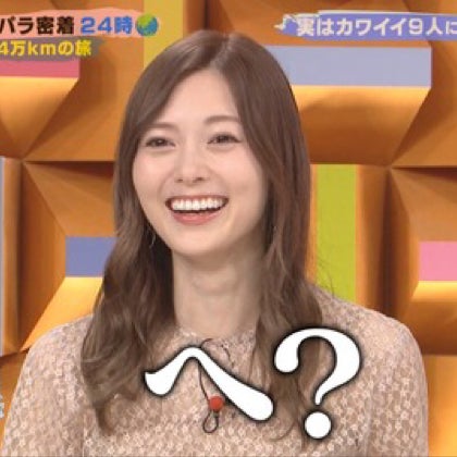 なるなるさんちーむ