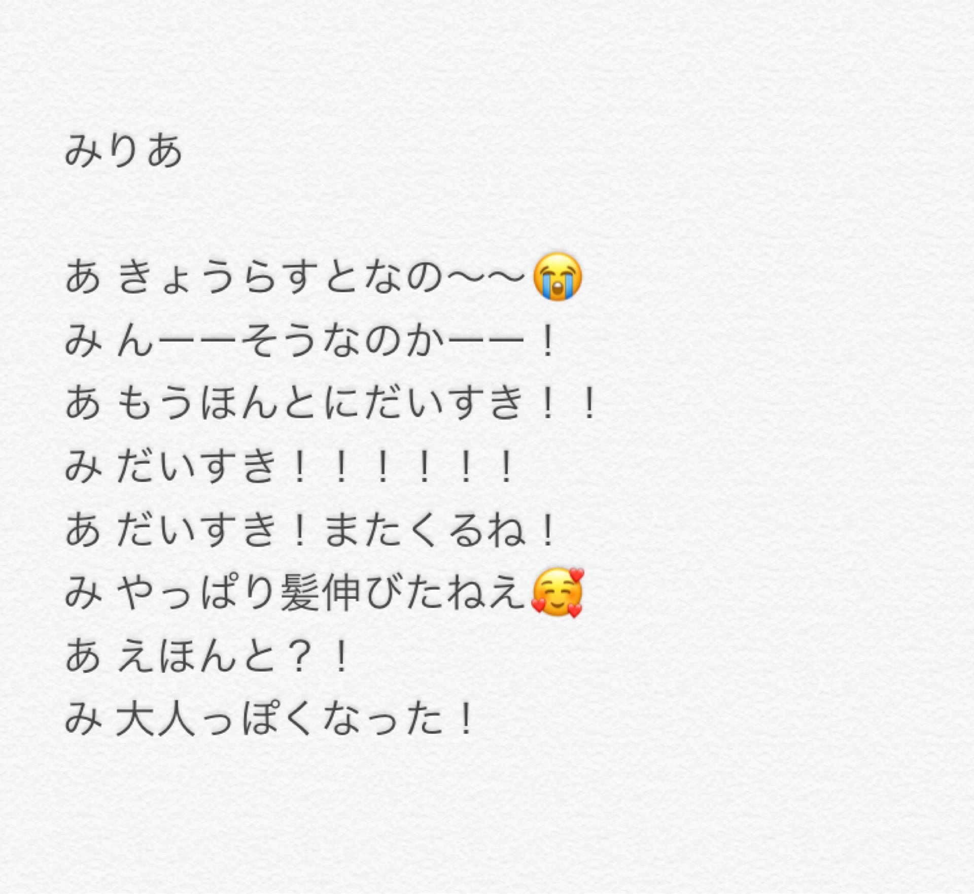 投稿画像
