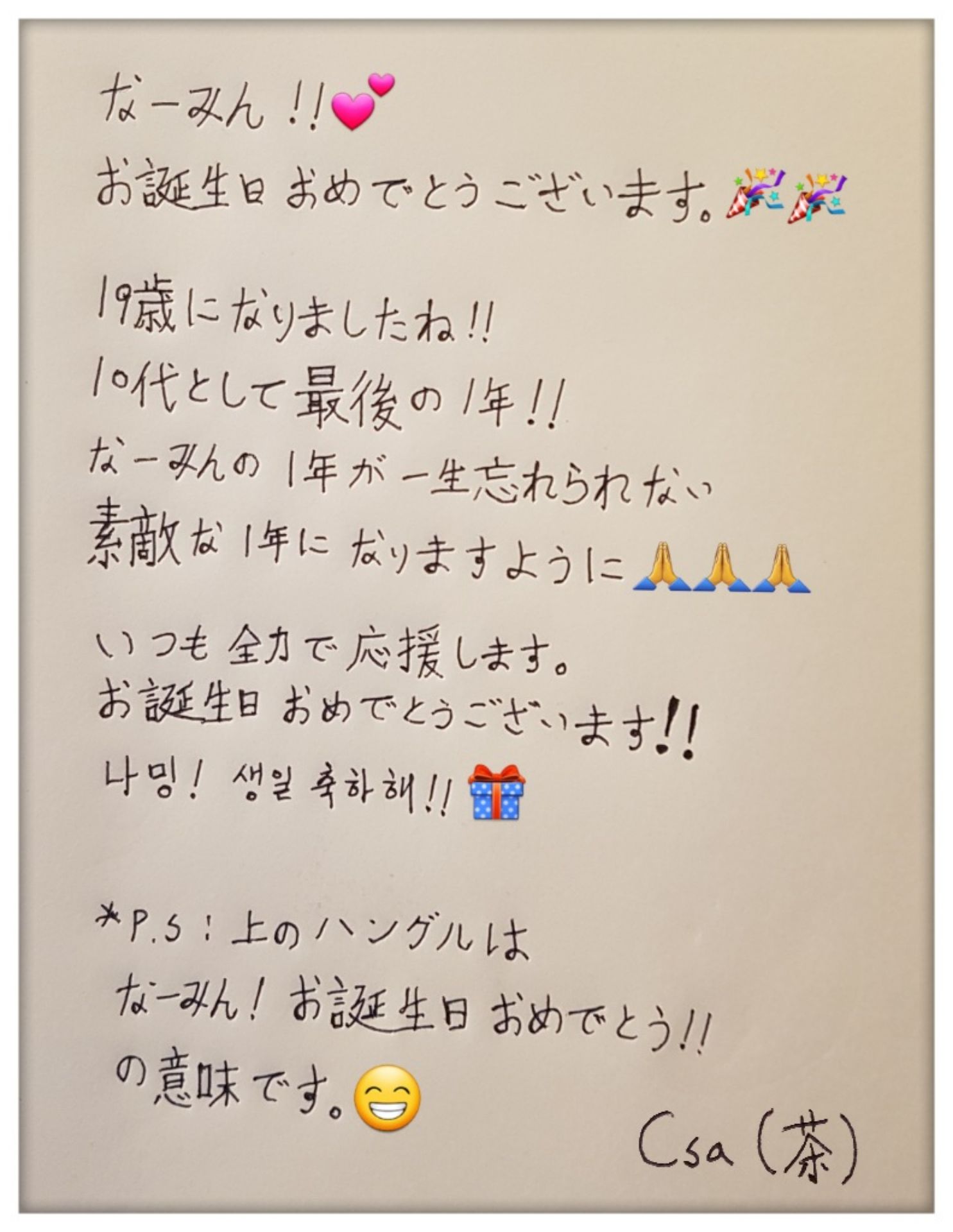 投稿画像
