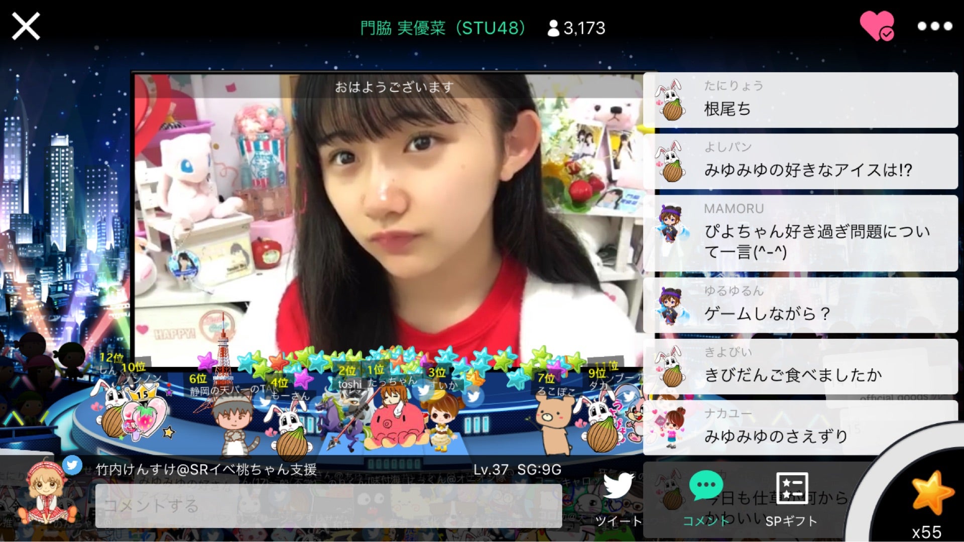 投稿画像