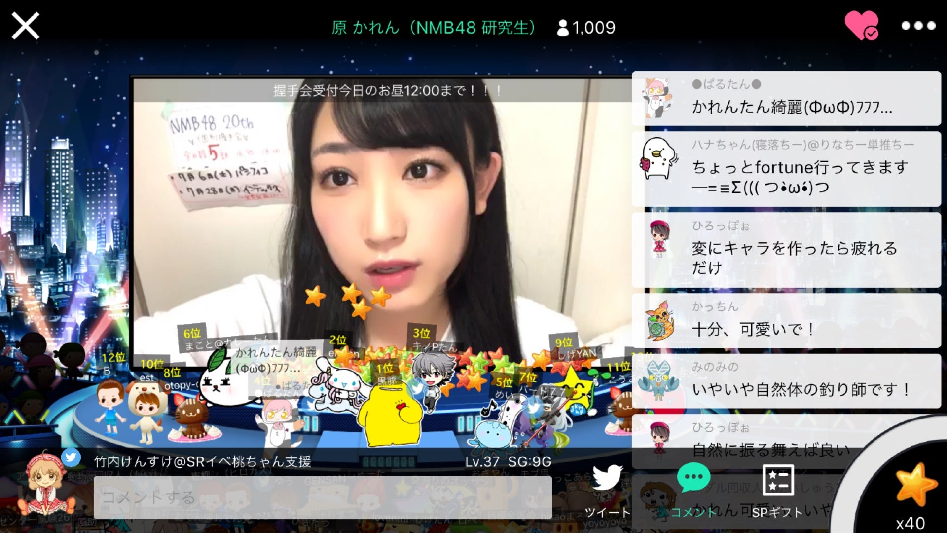 投稿画像