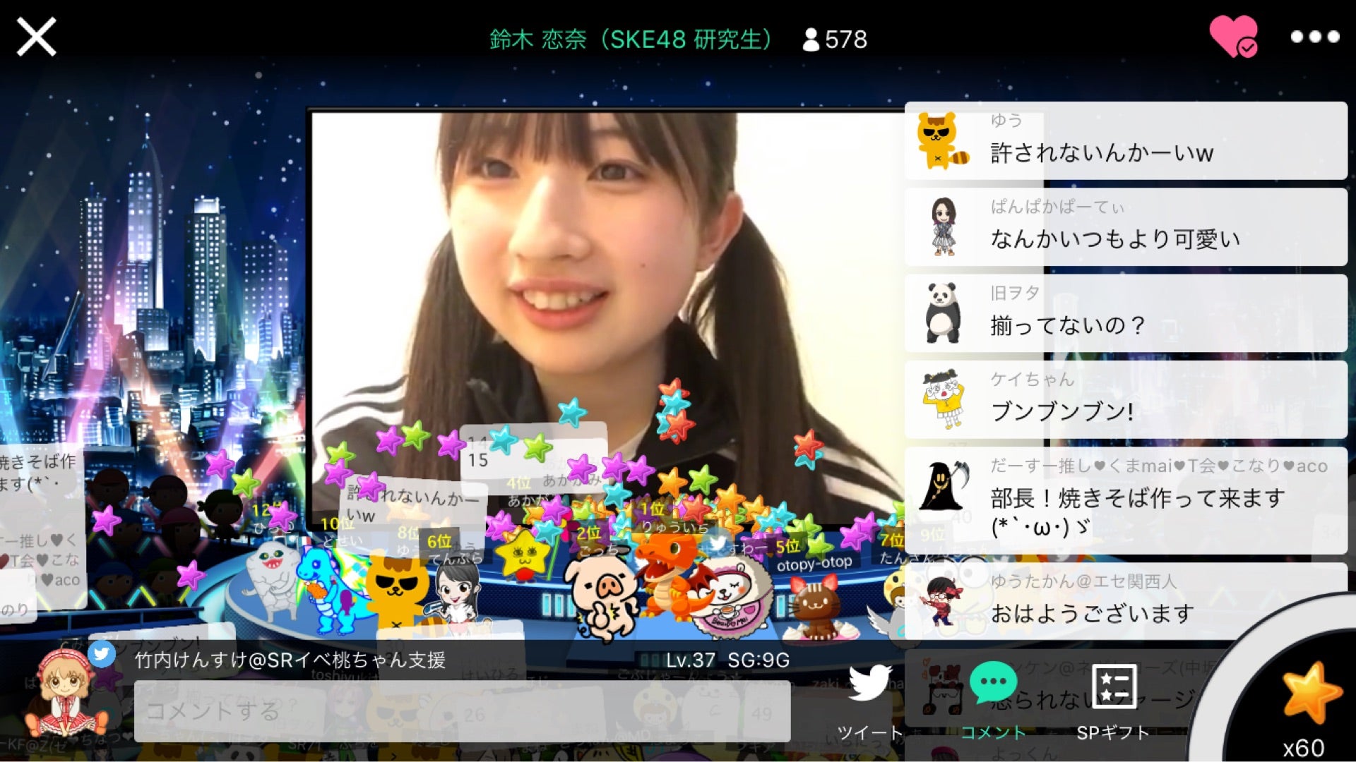 投稿画像