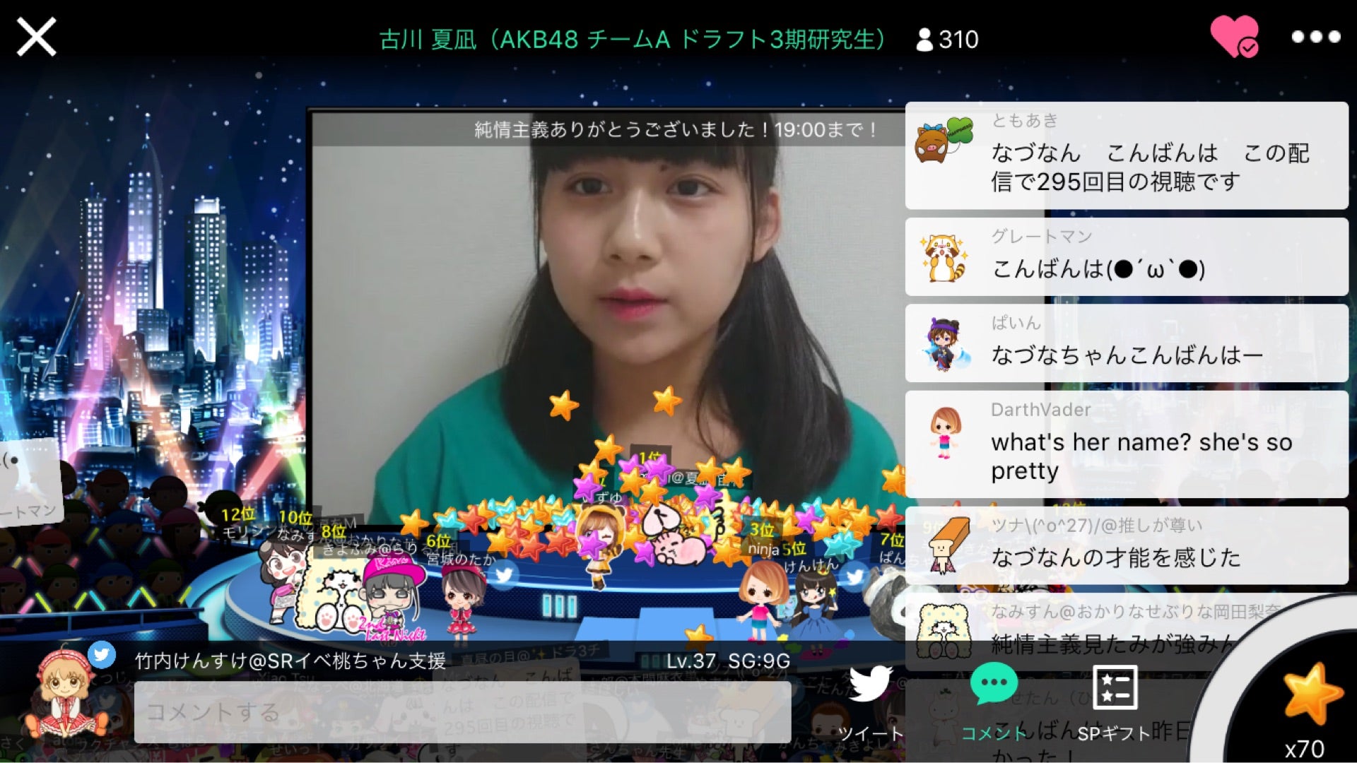 投稿画像