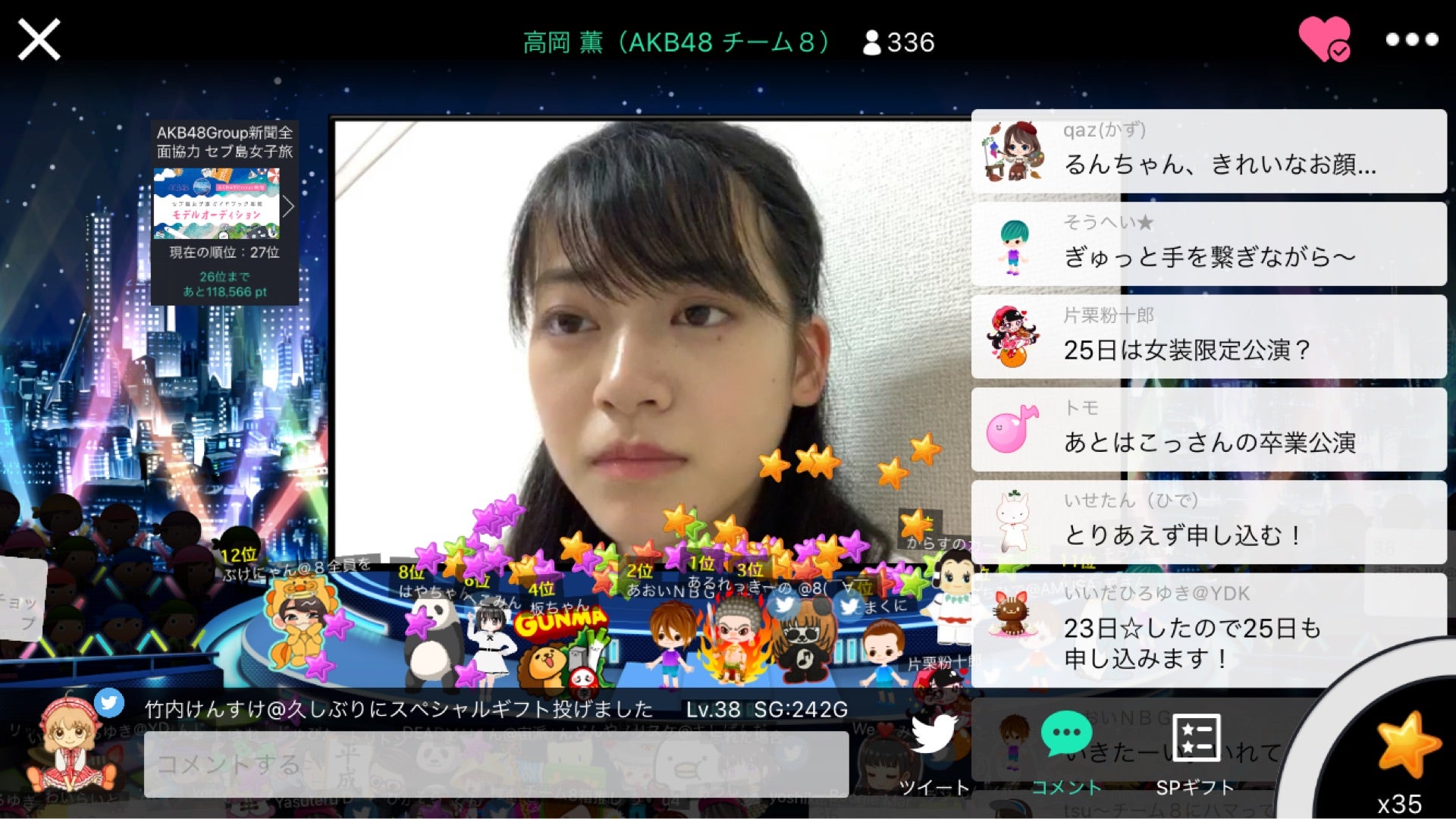 投稿画像