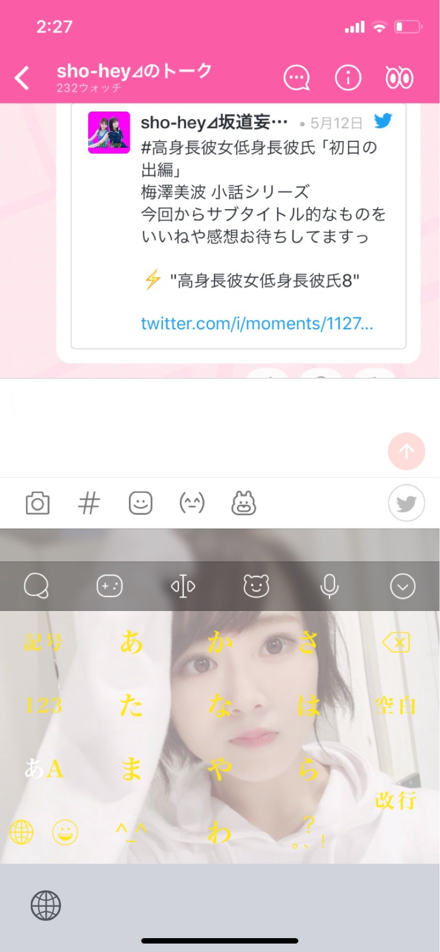 投稿画像