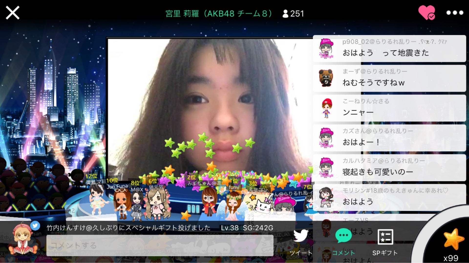 投稿画像