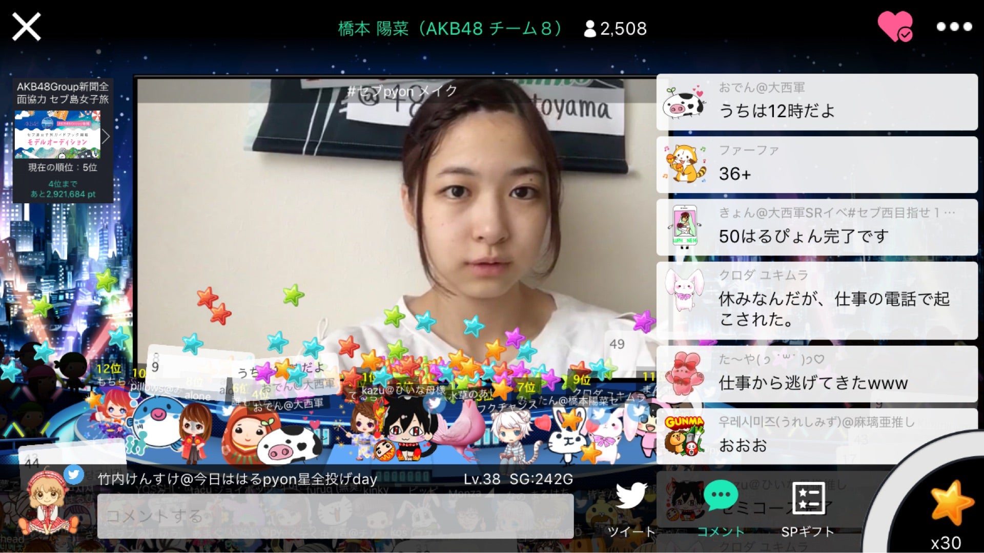 投稿画像