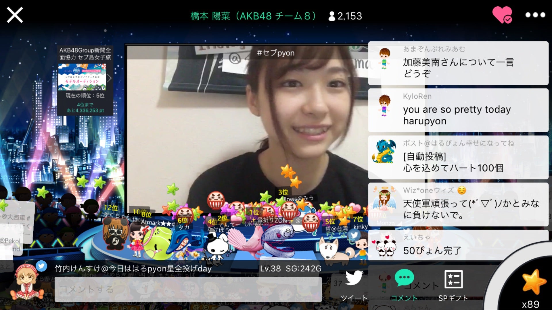 投稿画像