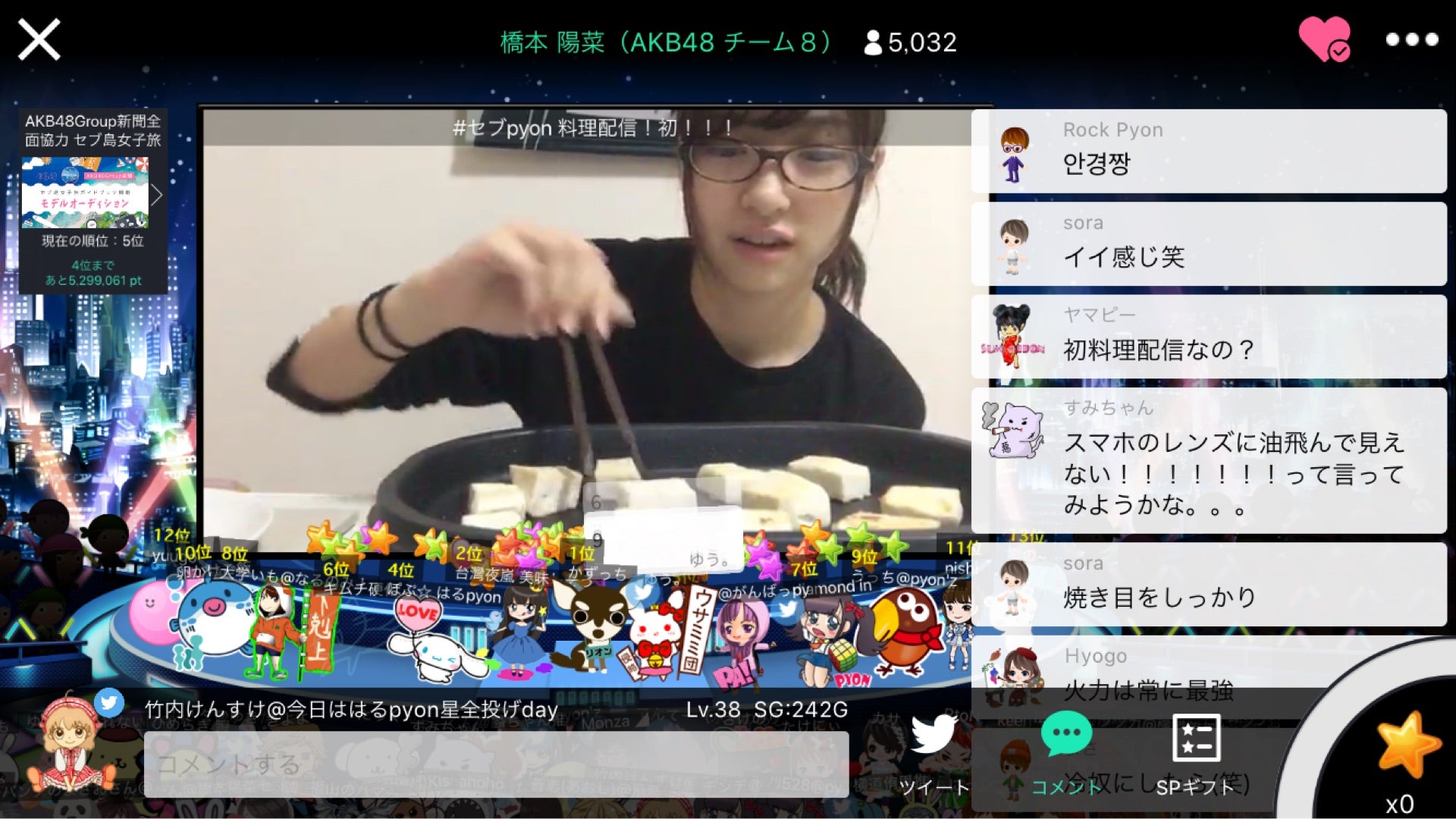投稿画像