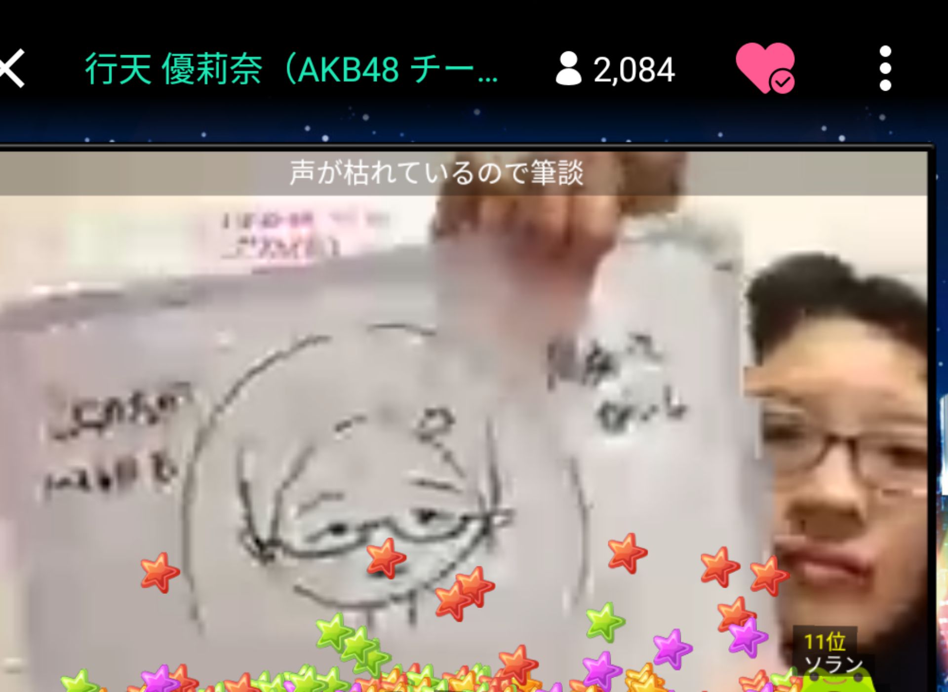 投稿画像