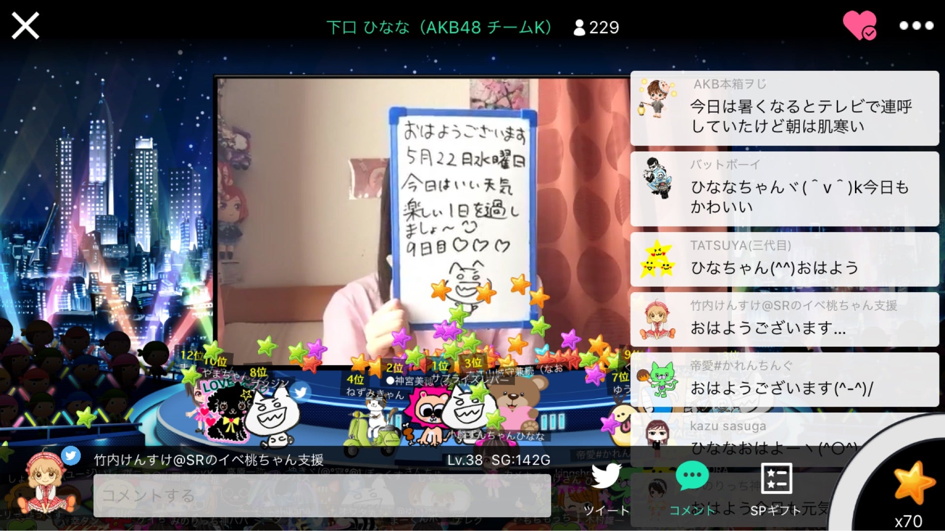 投稿画像