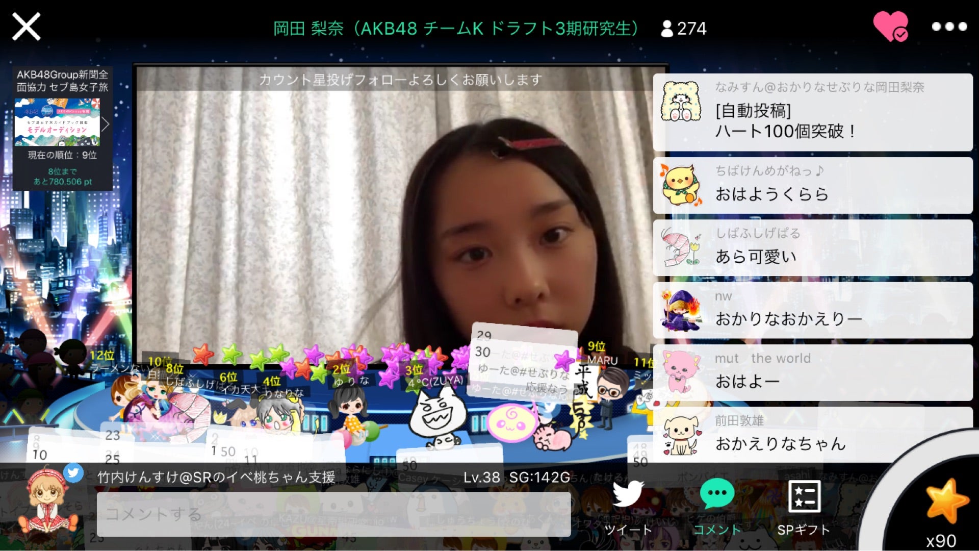 投稿画像