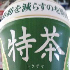 小松ちゃんのトーク