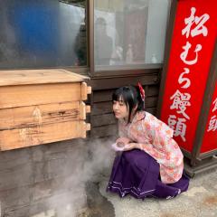 あつや